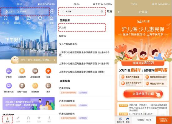 既往重症可赔付的保险,既往症可以报销的保险