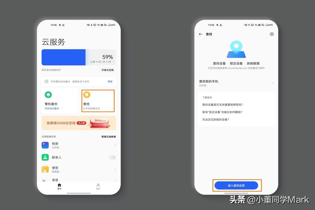 reno8使用时提示网络不佳,reno8使用体验跨屏互联