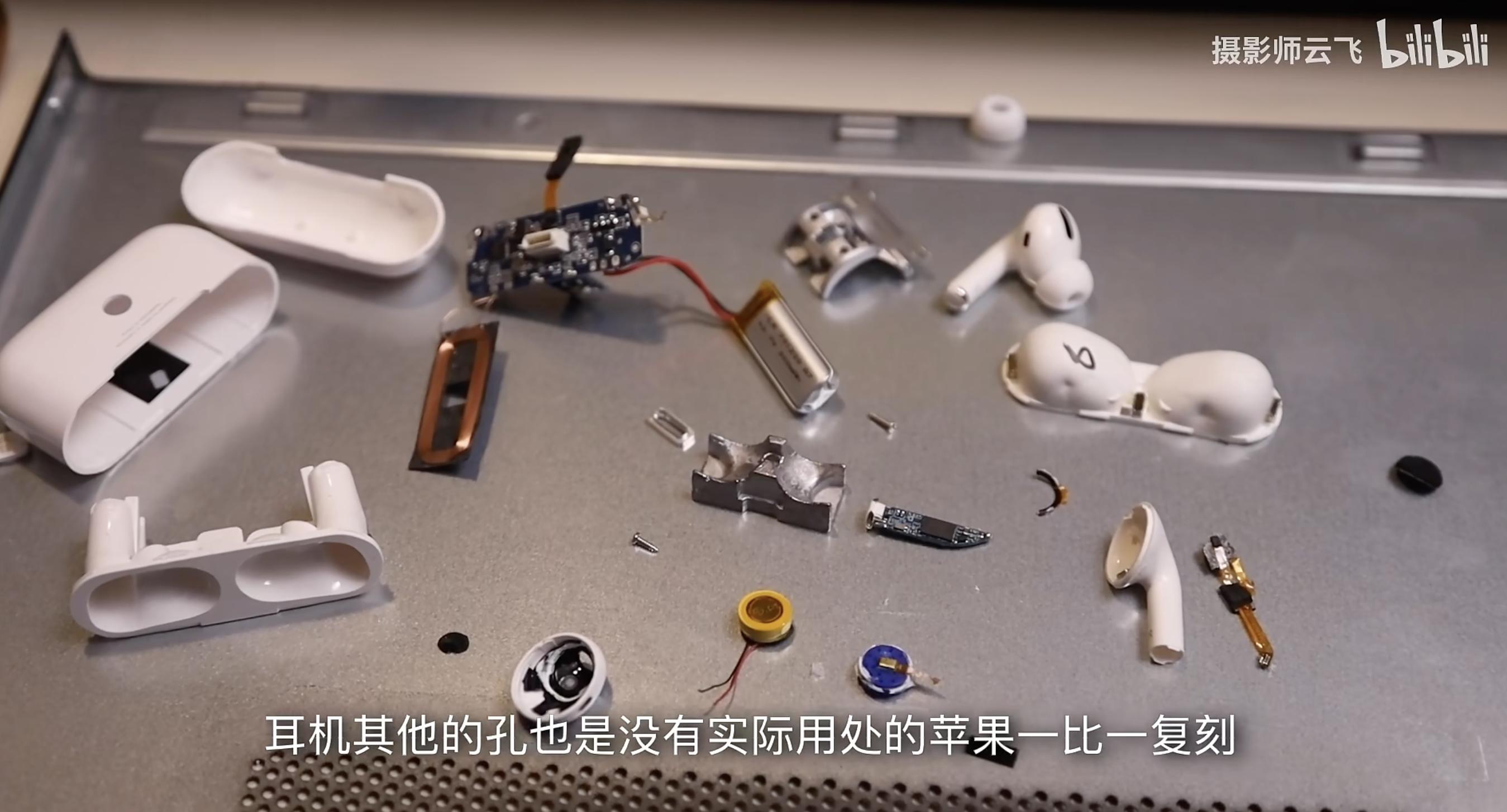 airpodspro华强北与正版区别,华强北苹果耳机airpodspro