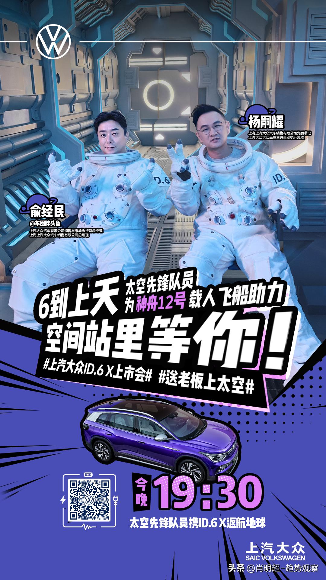 2017年汽车十大经典营销案例,2023汽车营销最成功案例