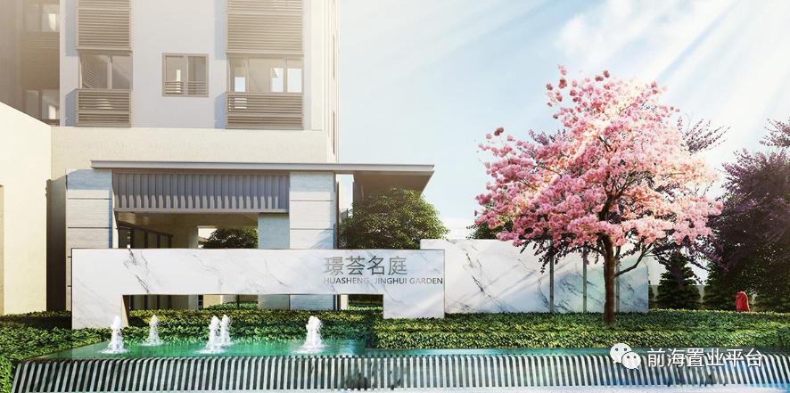 买房子为了小孩的教育,买房子为了孩子上学