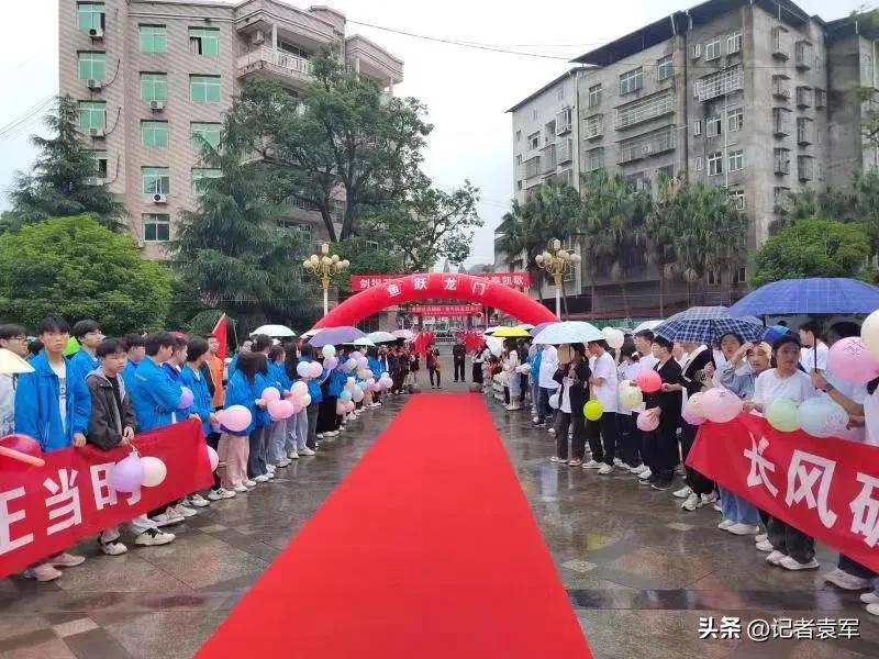 壮士扬鞭闯雄关马到功成奏凯还——仪陇马鞍中学举行高考出征仪式