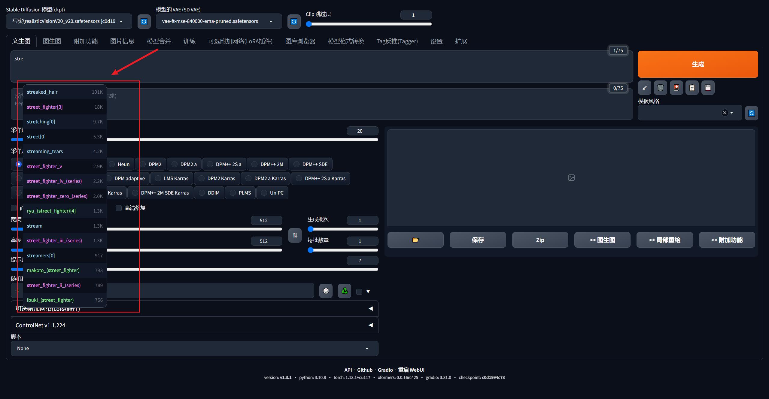 老鹿学Ai绘画：tag自动补全|汉化字库|中文输入|自动翻译