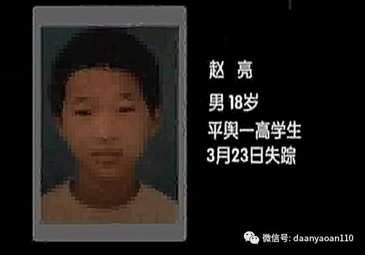 智能木马连环杀人案后续,智能木马连环杀