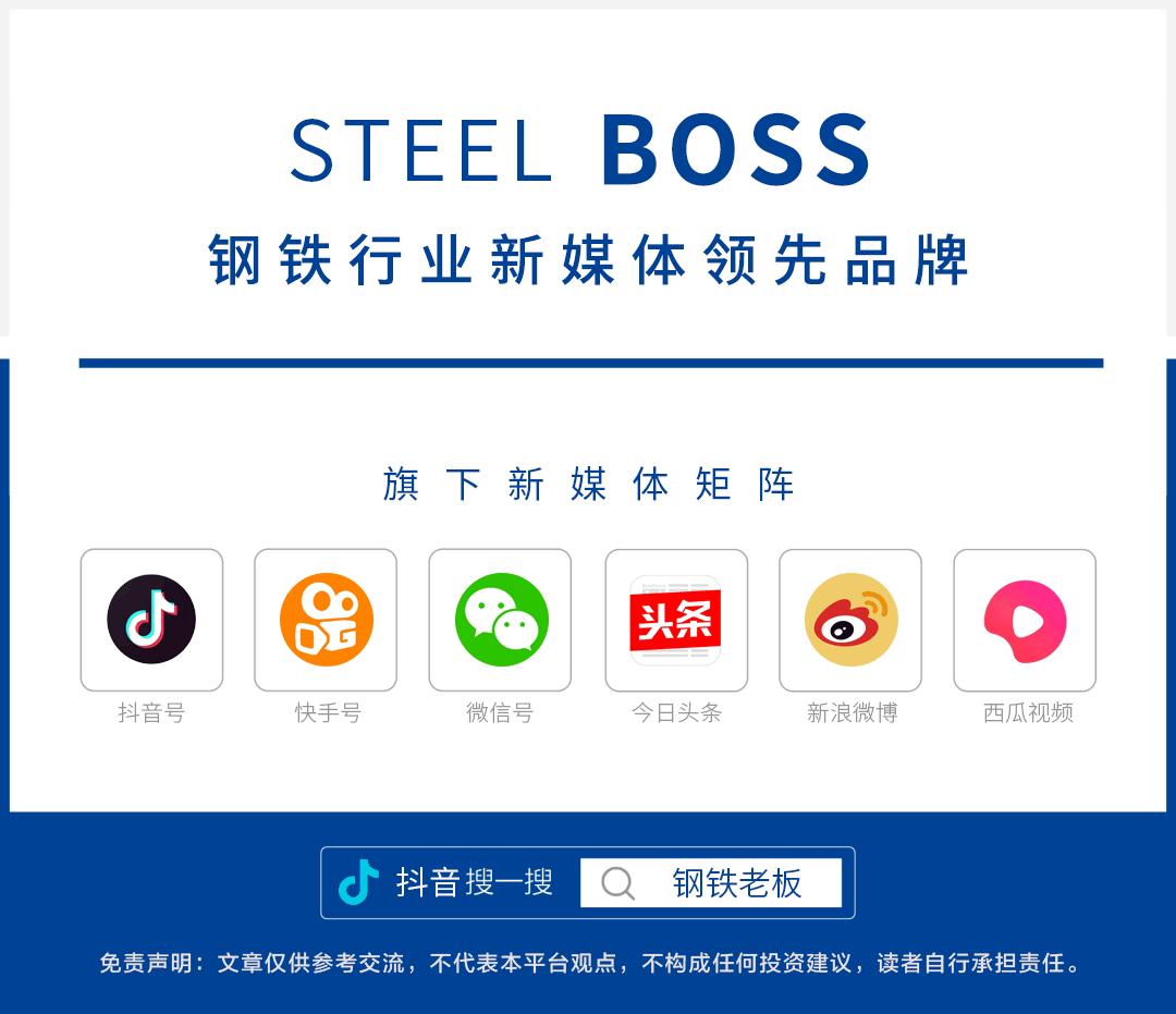 钢铁厂收入排名,中国钢铁厂收入