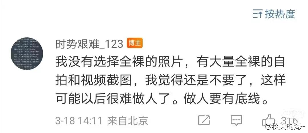 李梦首次回应小三事件,李梦事件澄清