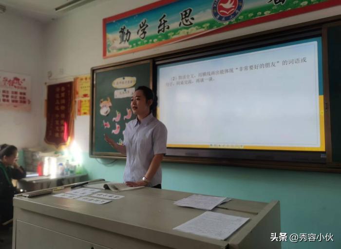 小学开展新课标学习活动,小学学习新课标第一部分活动信息