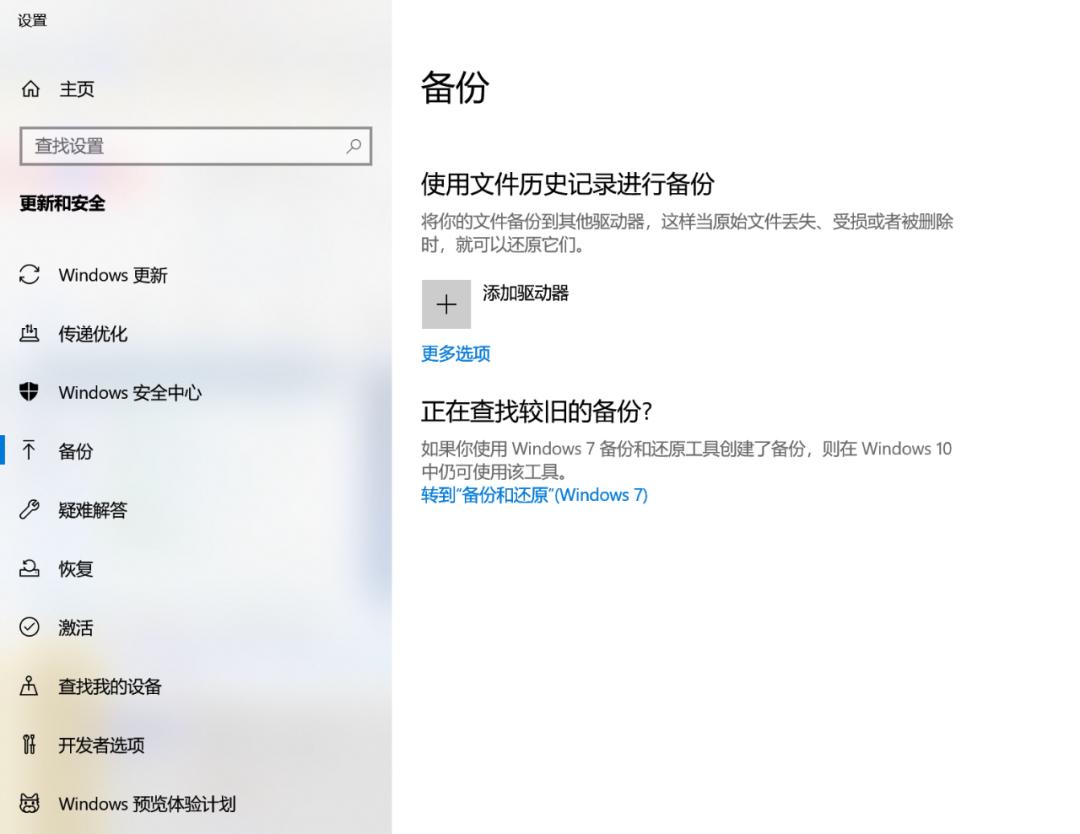 不怕玩坏系统和“下崽器”了，这款重启还原工具，终身免费
