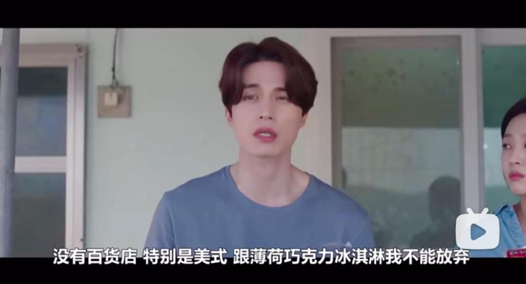 我信了原版视频配音,章昊问冰美式对韩国人的意义