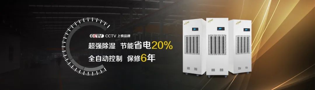 真香警告手机,真香警告的原文