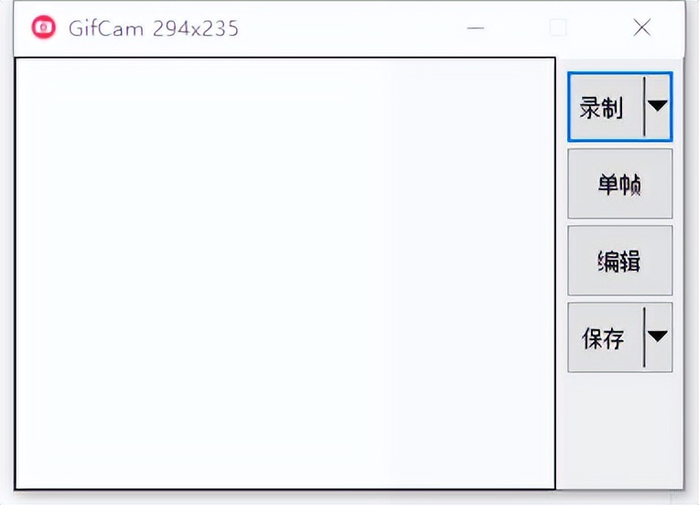 gif动图制作软件哪款最好,如何制作微信表情gif动图