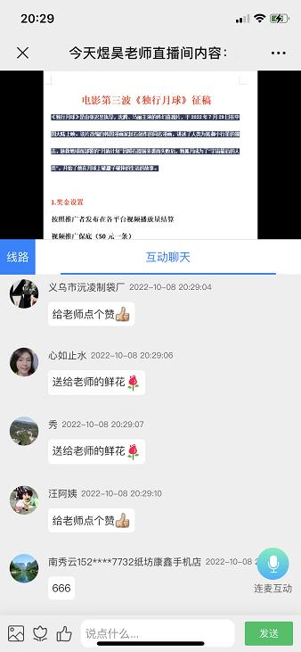 短视频培训是骗钱吗,被短视频培训骗了怎么才追得回来