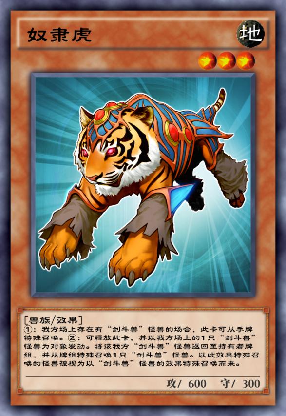 游戏王决斗链接融合怪兽能复活吗,游戏王决斗链接究极龙的崛起卡组