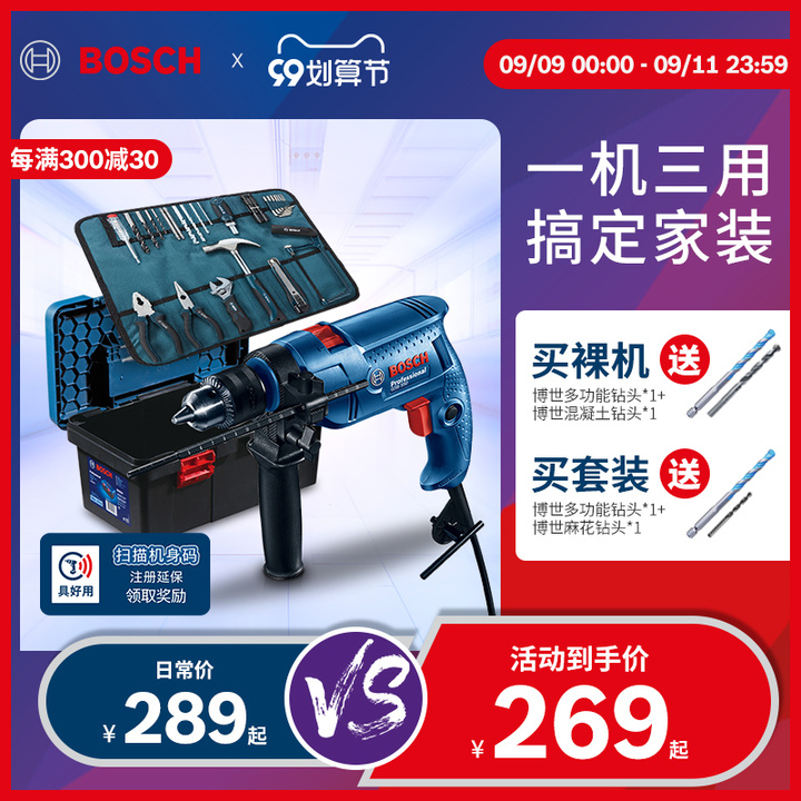 家用工具箱需要准备什么,家用工具箱一般放什么工具