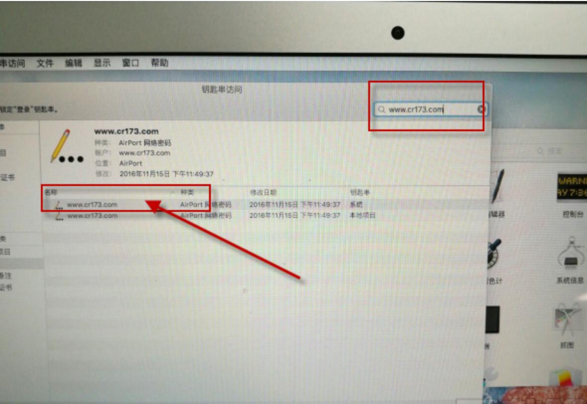 移动无线网密码忘了怎么办,无线网密码去哪里看