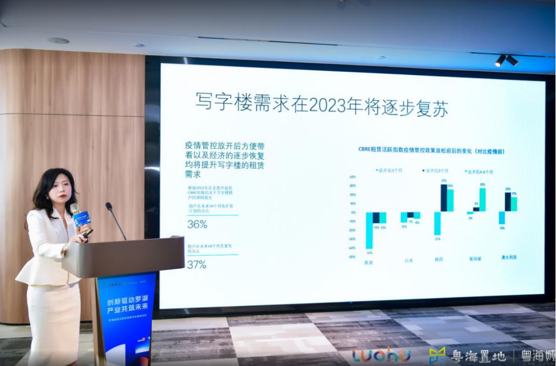 罗湖区政企联合招商平台正式启动深圳粤海城引领商务新格局