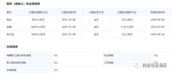 倩姿百态私护凝胶好不好,倩姿百态私护好用吗