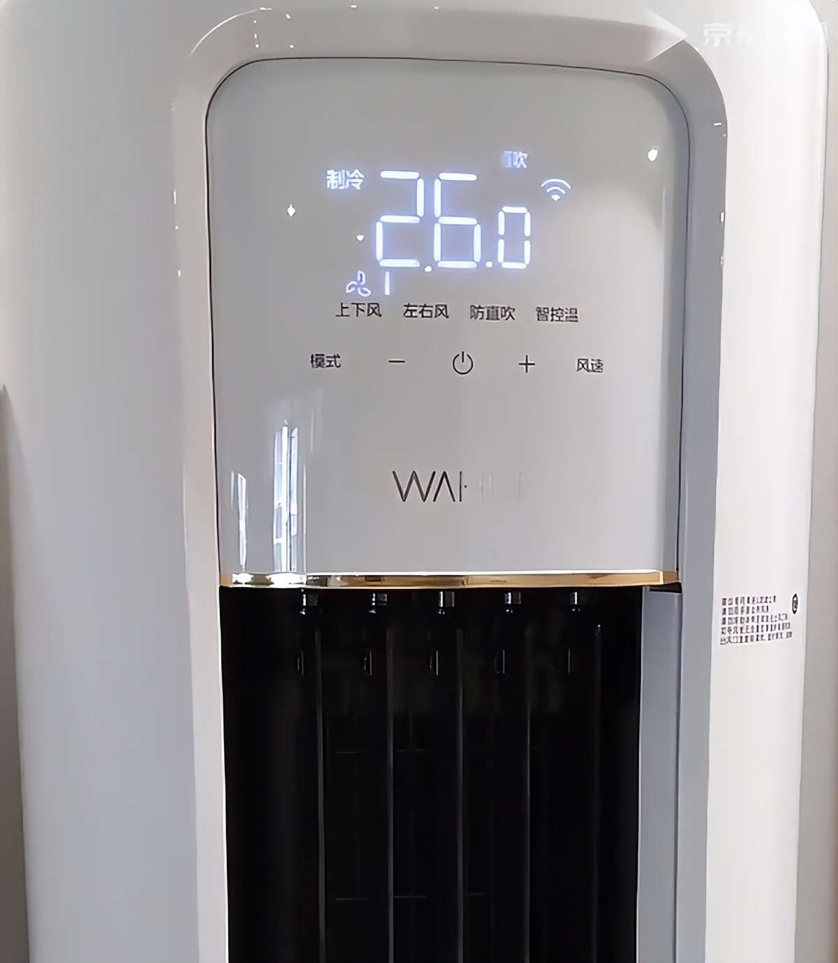 华凌3匹空调hb1a有遥控器吗,华凌空调hb1a多少钱