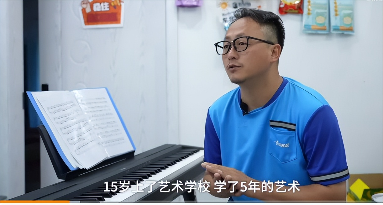 超越梦想的旋律：80后外卖员自学乐器3年上20次综艺，还清200万债