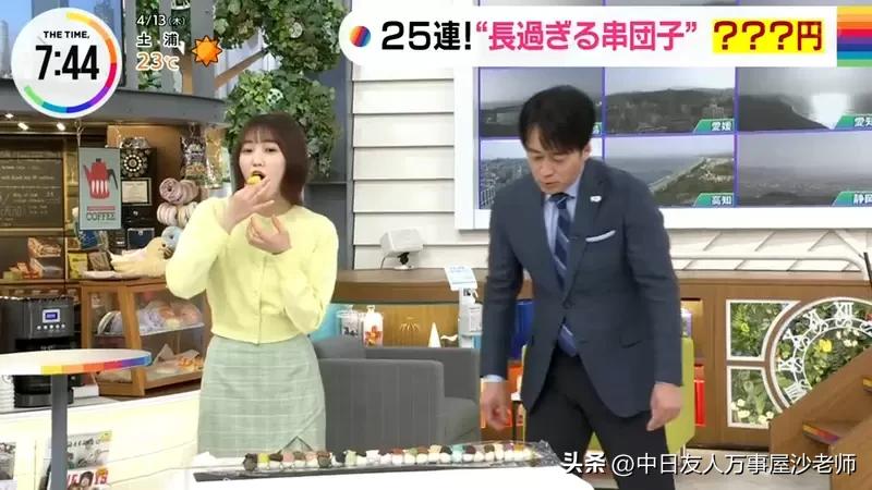 日本几种口味团子串,日本三色团子串