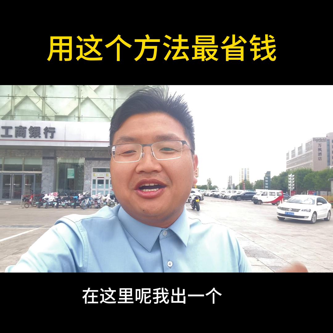 这次房贷利率下调到多少是最低的,怎么算我的房贷利率下调了多少