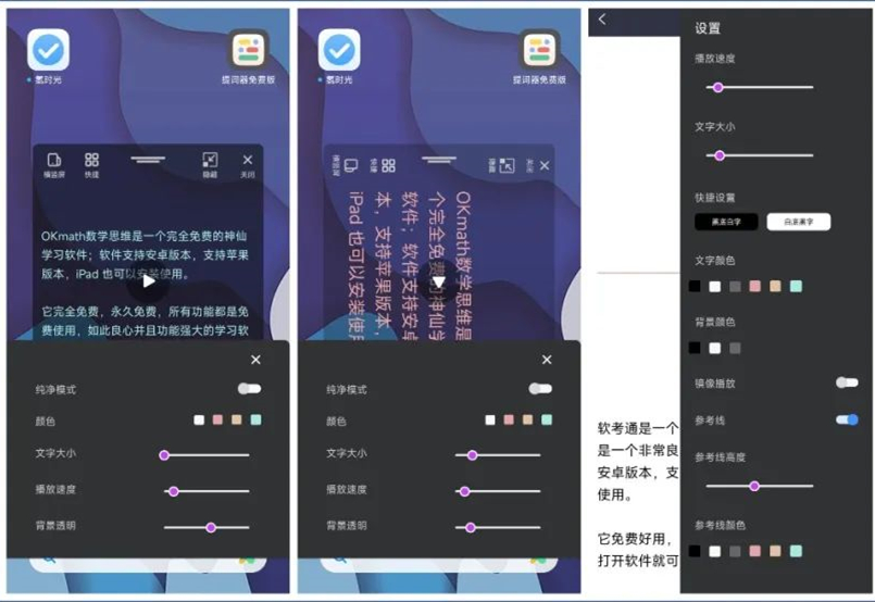 濂界敤鐨勭浠檃pp鎺ㄨ崘,姣旇緝瀹炵敤鐨勭浠檃pp