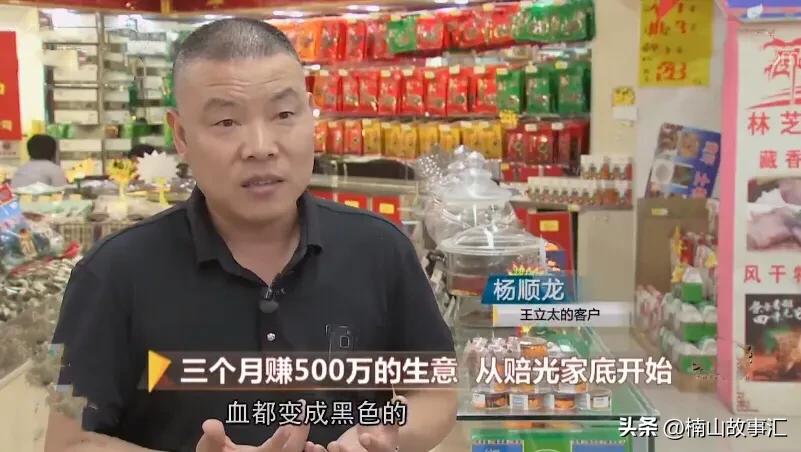 男子发现赚钱的商机,男子去乡下意外发现大商机