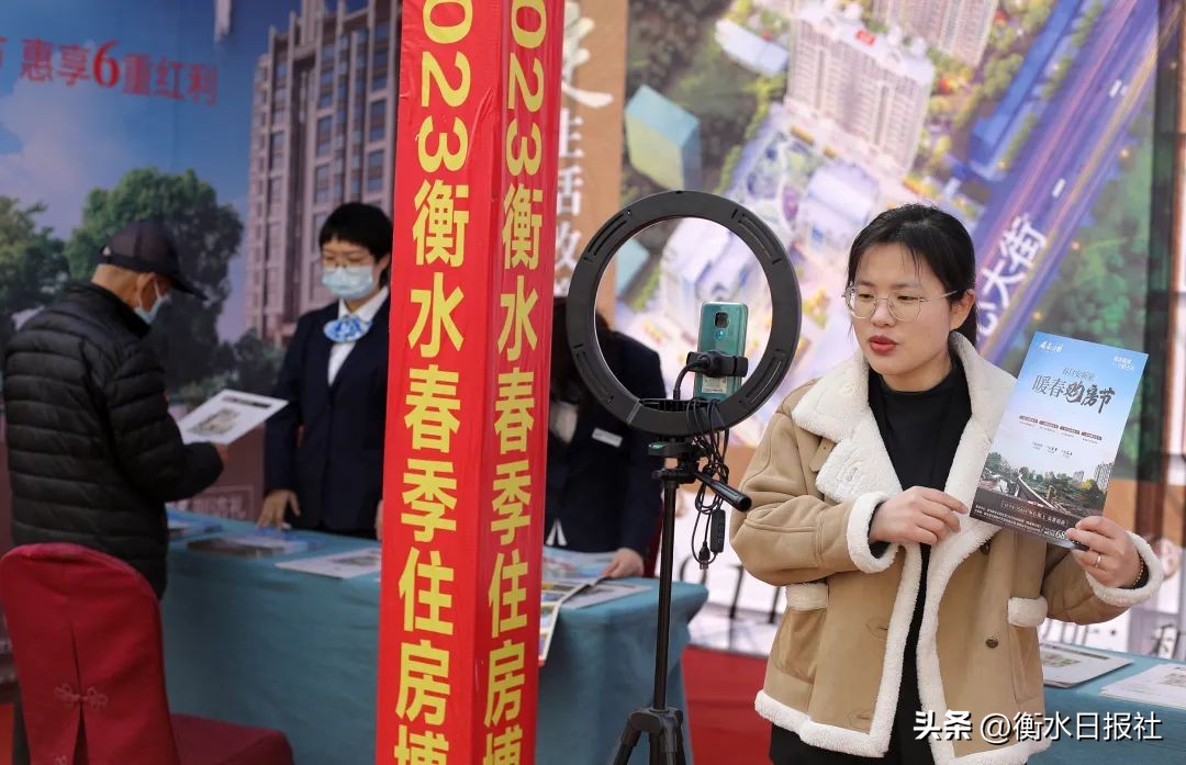 衡水房屋展销会,衡水市住房博览会