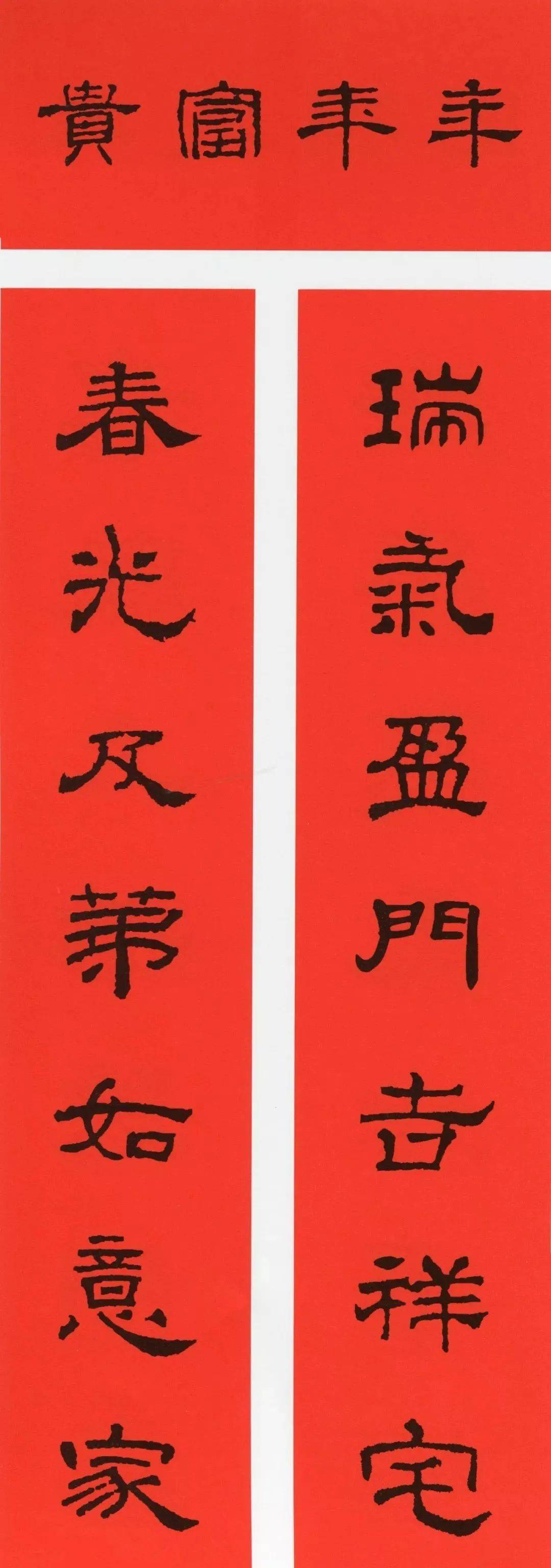 2023年新款兔年对联创意卡通春联,兔年对联2023年新款春联小学生