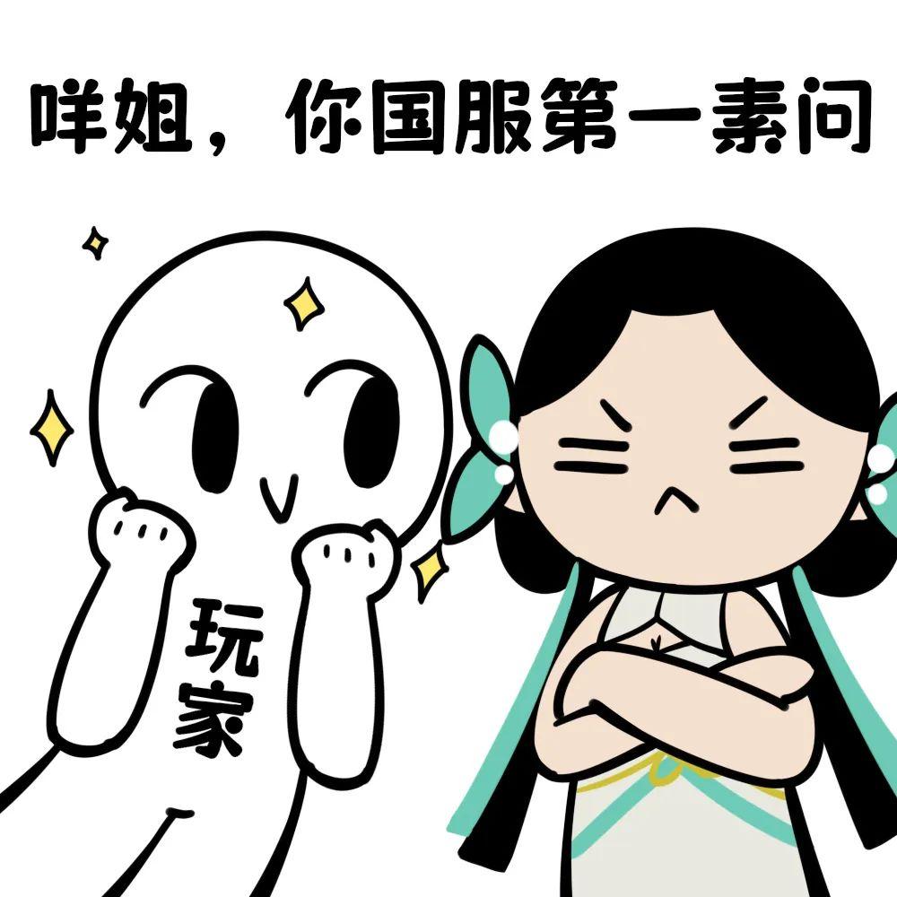 鍥芥湇绗竴浜烘満濂跺,鍥芥湇绗竴ai