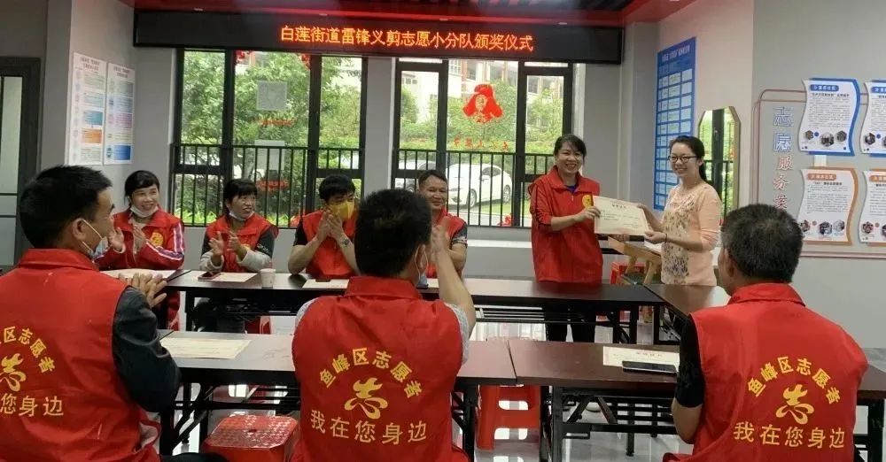 “雷锋超市”是卖什么的？