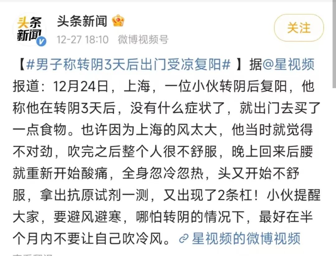 儿童阳康之后怎么看有没有后遗症,孩子阳康之后起疹子