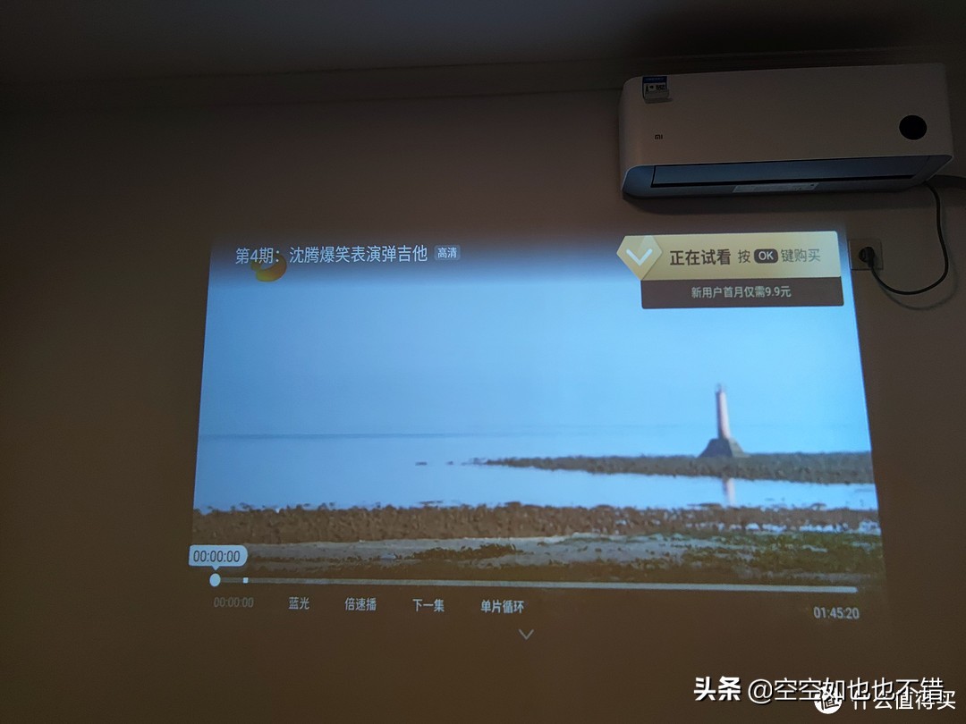 知麻z1投影仪画质,知麻z1投影仪哪个颜色好看