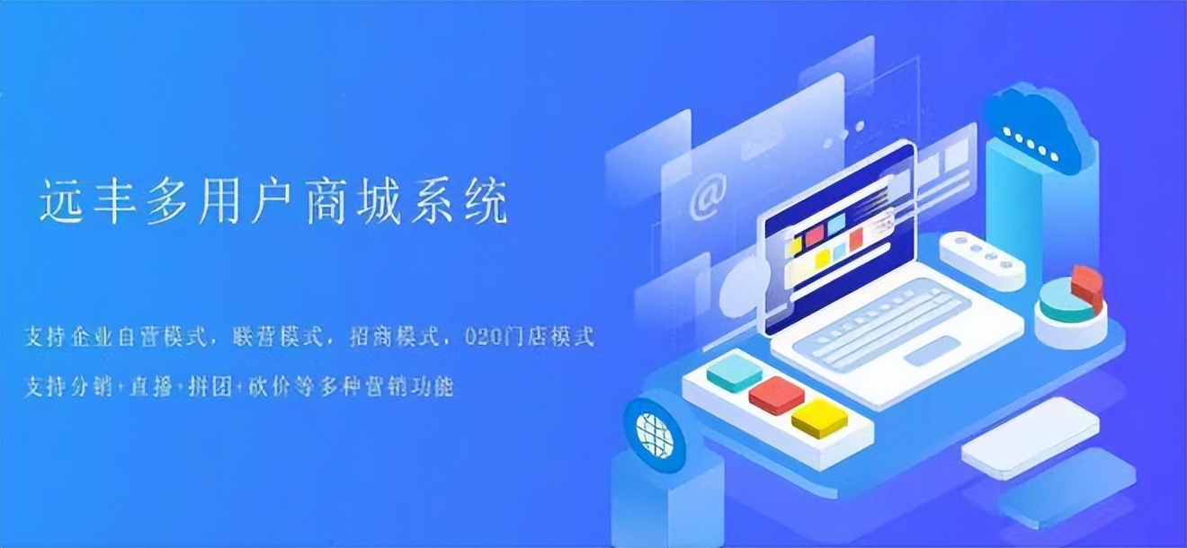 商城系统定制开发平台,软件定制开发公司