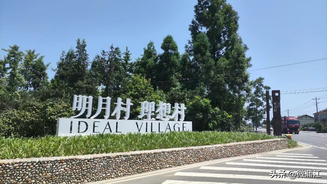 创建文明乡村,创建美丽乡村的标准是什么