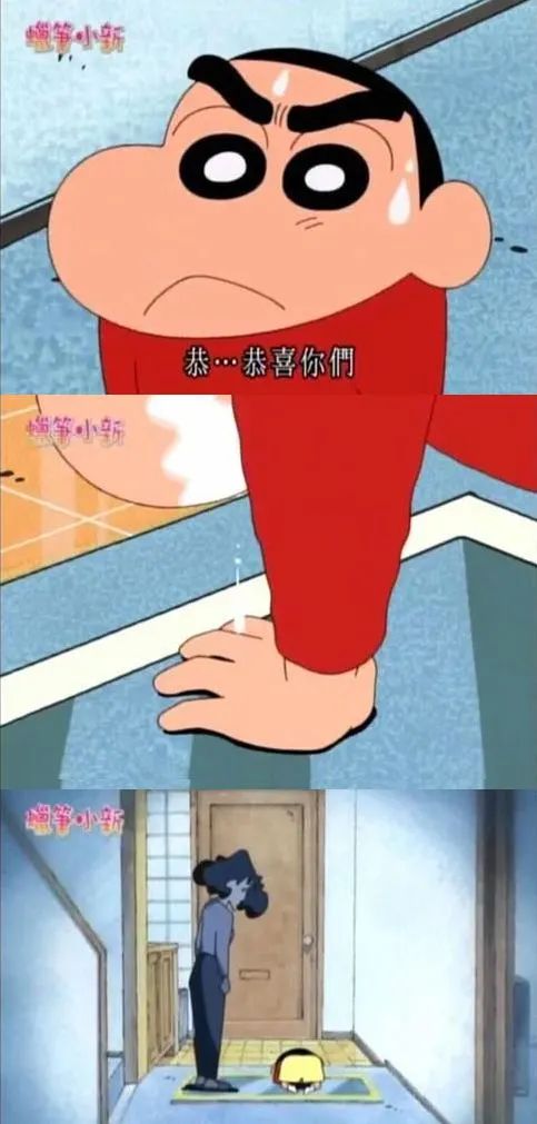 当你不开心时看看蜡笔小新,吐槽生活蜡笔小新