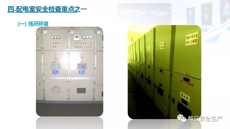 配电箱爆炸事故情况说明,配电柜爆炸处理