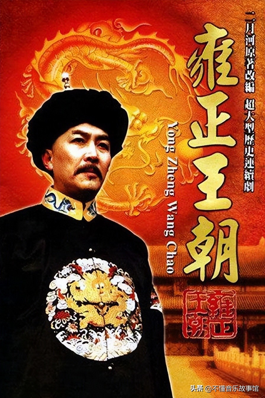 好看的古装历史电视剧,中国十大古装历史电视剧