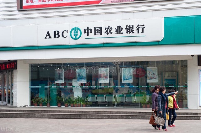 各大银行存款利息2023最新利率表,四大银行存款利率表2023最新利率