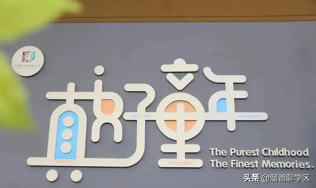 一校三区→一校五区？从不设分校的“金花学校”要爆发？