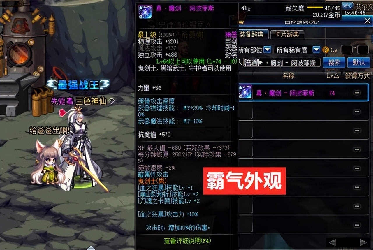 dnf老玩家,dnf老玩家主要做什么