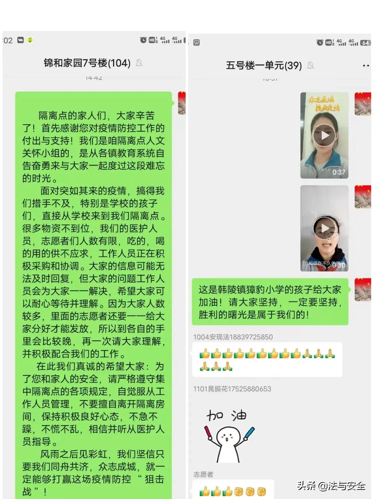 停课不停学安阳,河南安阳停课吗