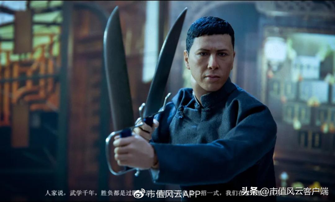 善庄？90后“新义庄”的崛起｜游资豪侠传（五）