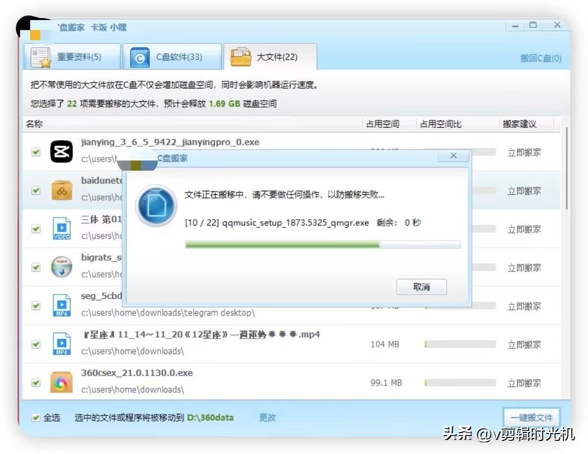 大幅度清理c盘的技巧,c盘清理超详细教程