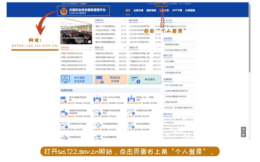 交管网怎么查询考试成绩,怎么查询考驾照考试成绩