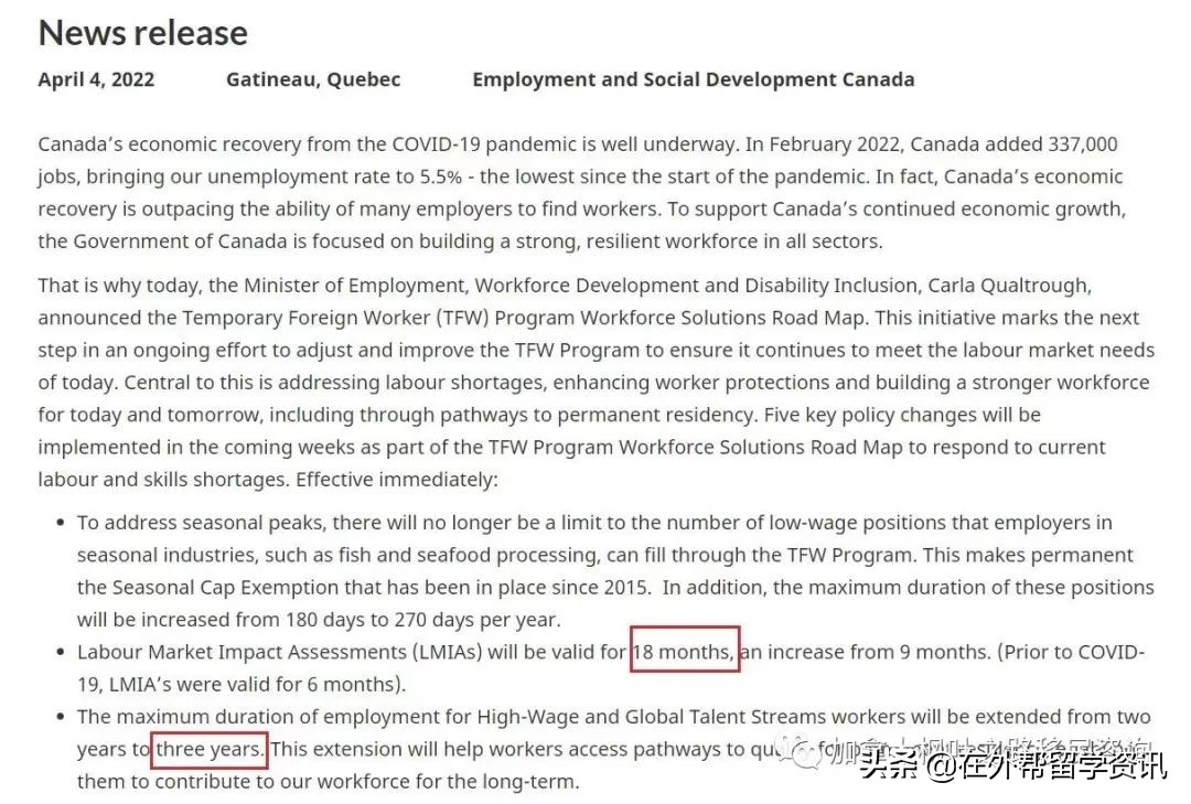 加拿大lmia办理工签成功率,加拿大lmia边境工签通过率