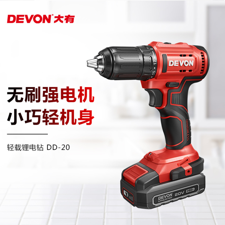 家用电钻推荐2023,实用电钻怎么选购技巧图片