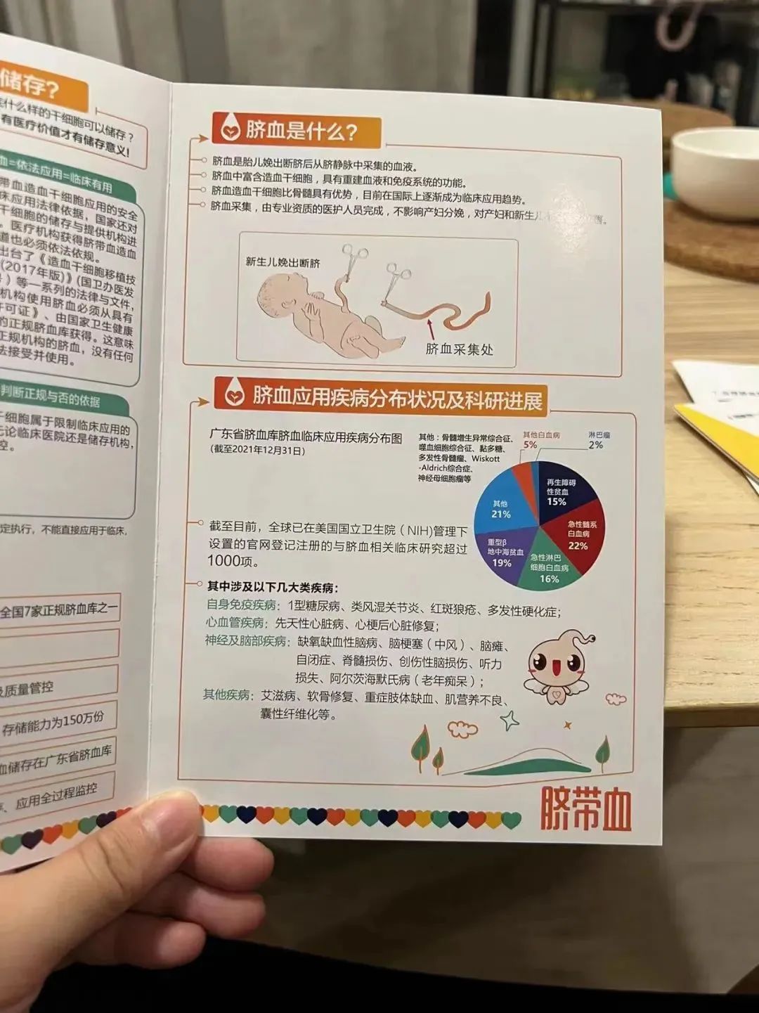 脐带血有必要保存是智商税吗,脐带血储存成智商税谁在忽悠