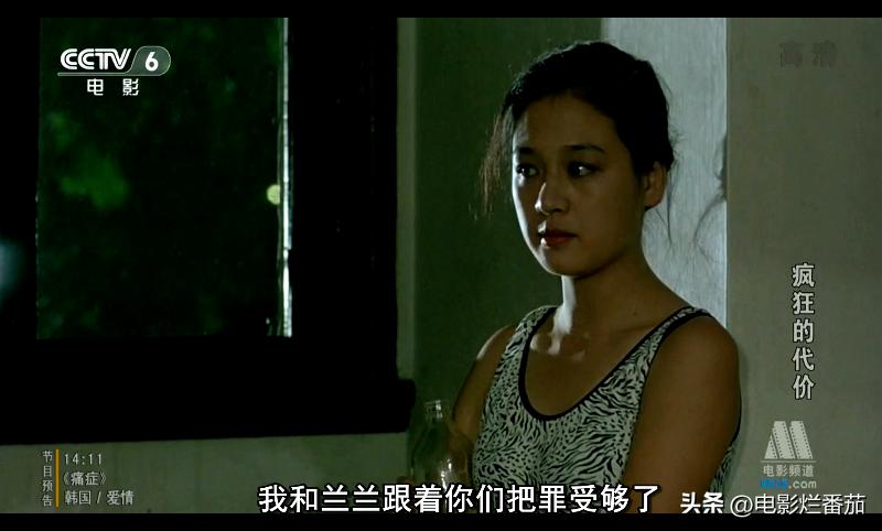 一部充满风情的经典老片,一部40年前的国产老片