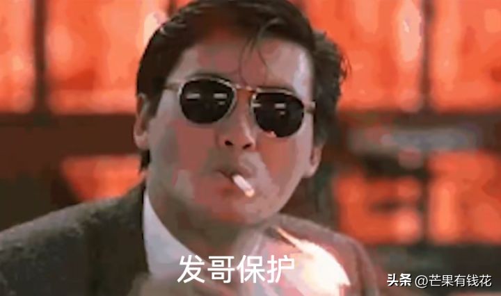 拒绝摆烂努力挣钱,拒绝摆烂上一句